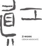 深圳真工环境艺术设计有限公司